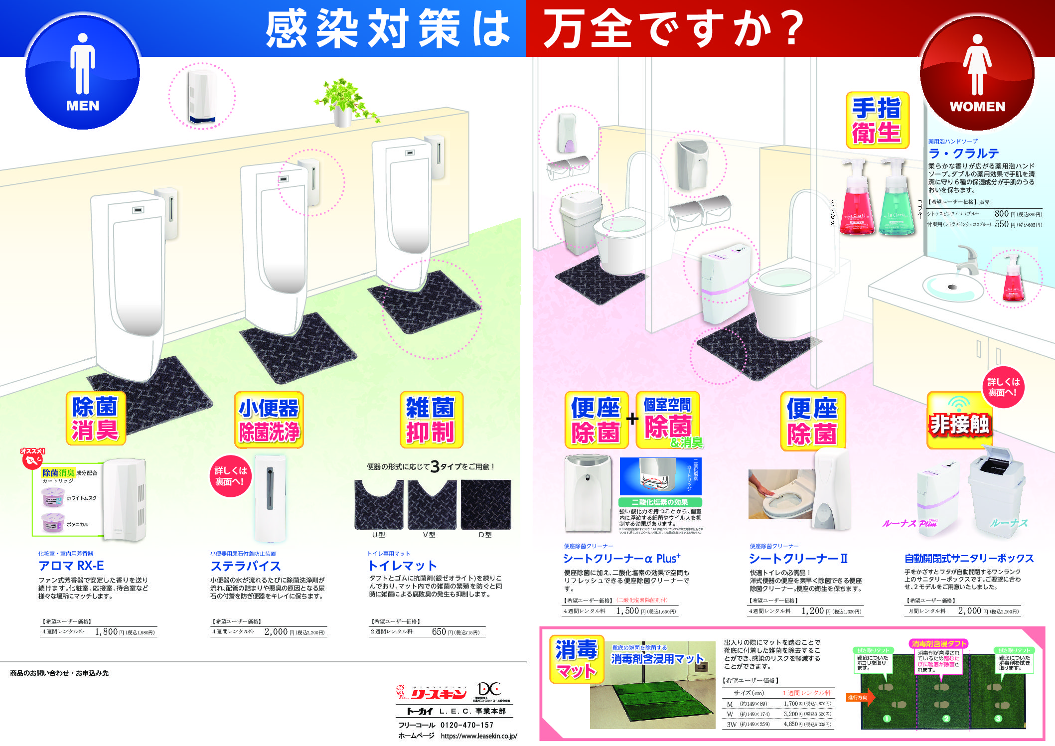 leasekinのサムネイル